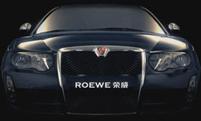 Roewe 750E, noul Rover 75