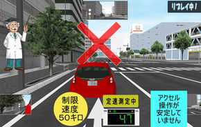 Honda a lansat un simulator de condus ecologic