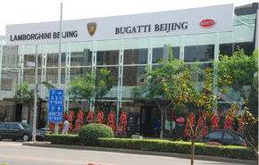 Bugatti a deschis in China primul sau showroom din afara Frantei