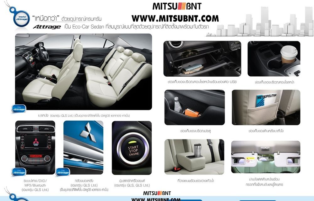 Mitsubishi Space Star primeşte un frate sedan: Attrage - Poza 2