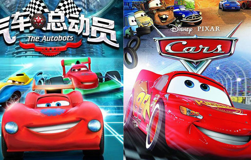 După ce au plagiat designul modelelor europene, chinezii au creat o animație care copiază filmul Cars - Poza 1