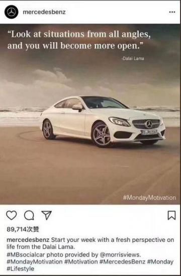 Corectitudine politică dusă la extrem: Mercedes își cere scuze clienților din China după ce l-a citat pe Dalai Lama pe Instagram - Poza 2