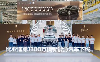 BYD a produs 13 milioane de autovehicule cu energie nouă
