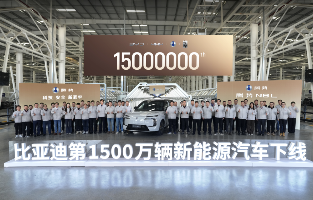 BYD a produs 15 milioane de vehicule electrificate - Poza 1