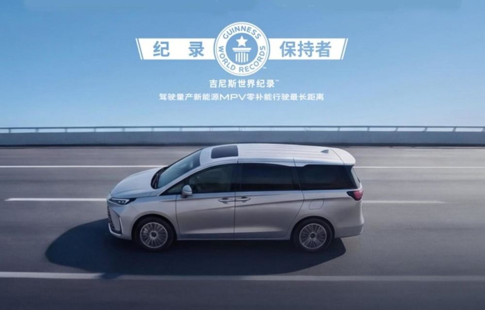 Buick: record mondial pentru cea mai mare autonomie a unui MPV - Poza 1