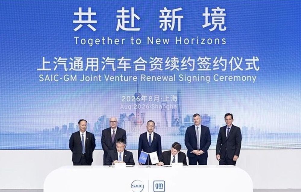 General Motors își consolidează prezența în China printr-un nou acord pe 20 de ani cu SAIC - Poza 2 General Motors își consolidează prezența în China printr-un nou acord pe 20 de ani cu SAIC - Poza 2