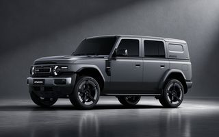 iCAUR prezintă noul V25. SUV electric pregătit pentru piețele internaționale iCAUR prezintă noul V25. SUV electric pregătit pentru piețele internaționale